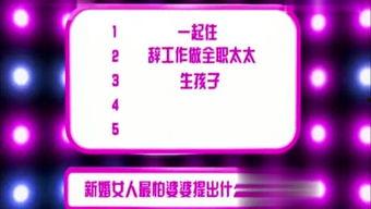 娱乐大爆料素材7,揭秘明星幕后故事，独家素材7大揭秘  第1张